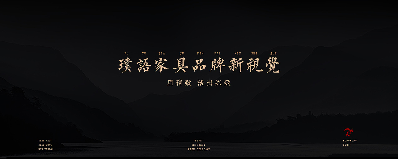 新视觉（图ZMjk4NzA0NjE2） - 品牌 - 站酷设计师寒蜂bee原创素材 - 站酷ZCOOL