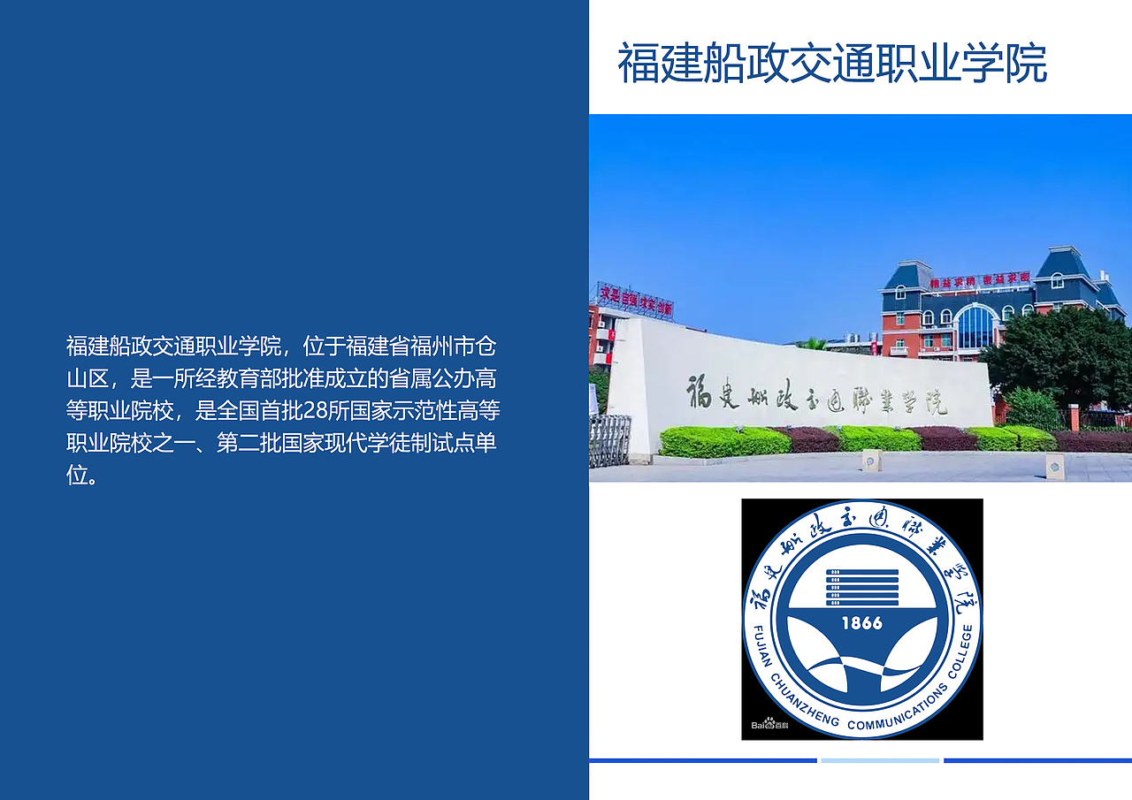 福建大学一览【1】（图ZMzI5MTcxNTIw） - 其他平面 - 站酷设计师浅墨幺幺原创素材 - 站酷ZCOOL