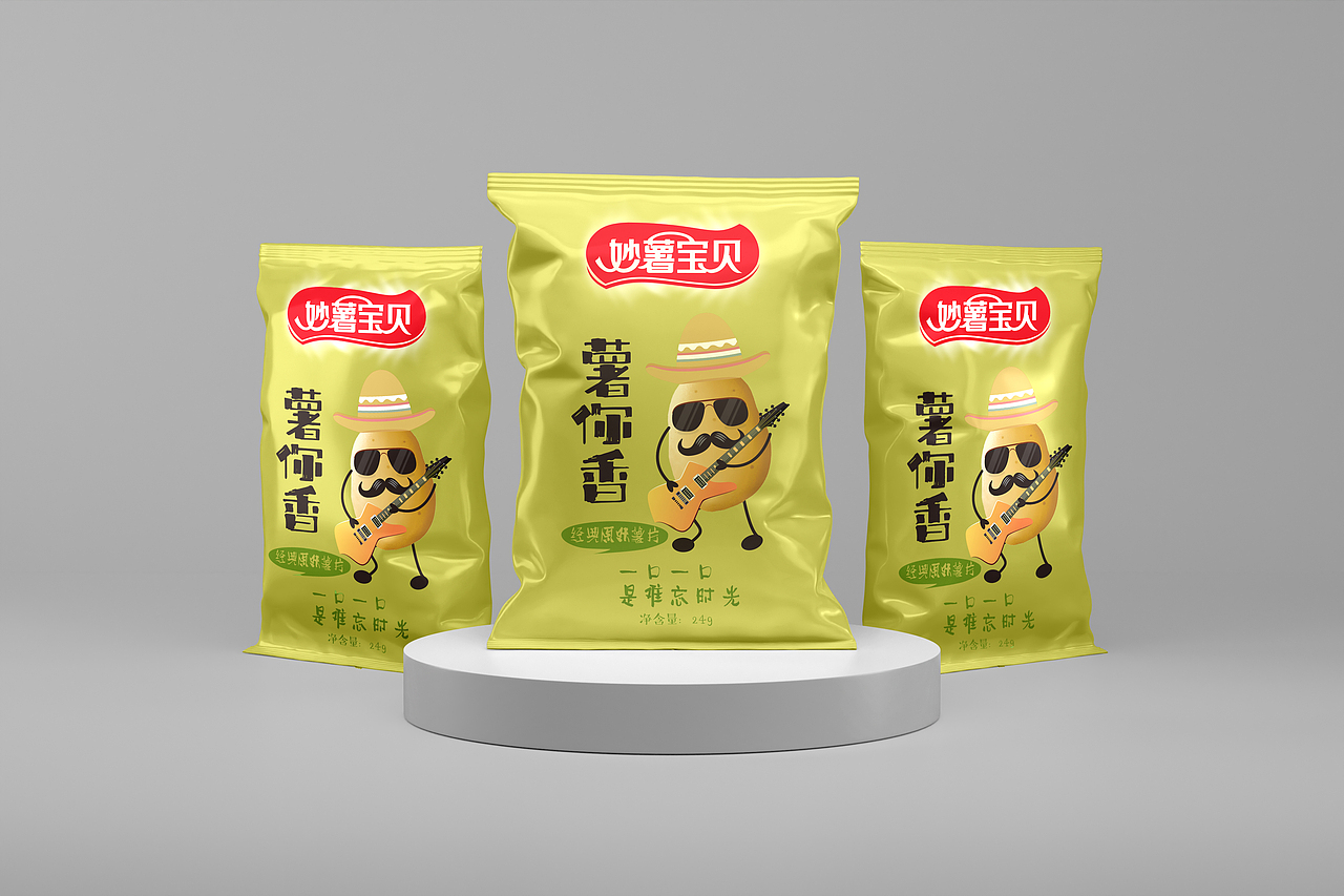 嗨--薯片（图ZMzQ5MTc1ODM2） - 包装 - 站酷设计师赋流形品牌设计原创素材 - 站酷ZCOOL