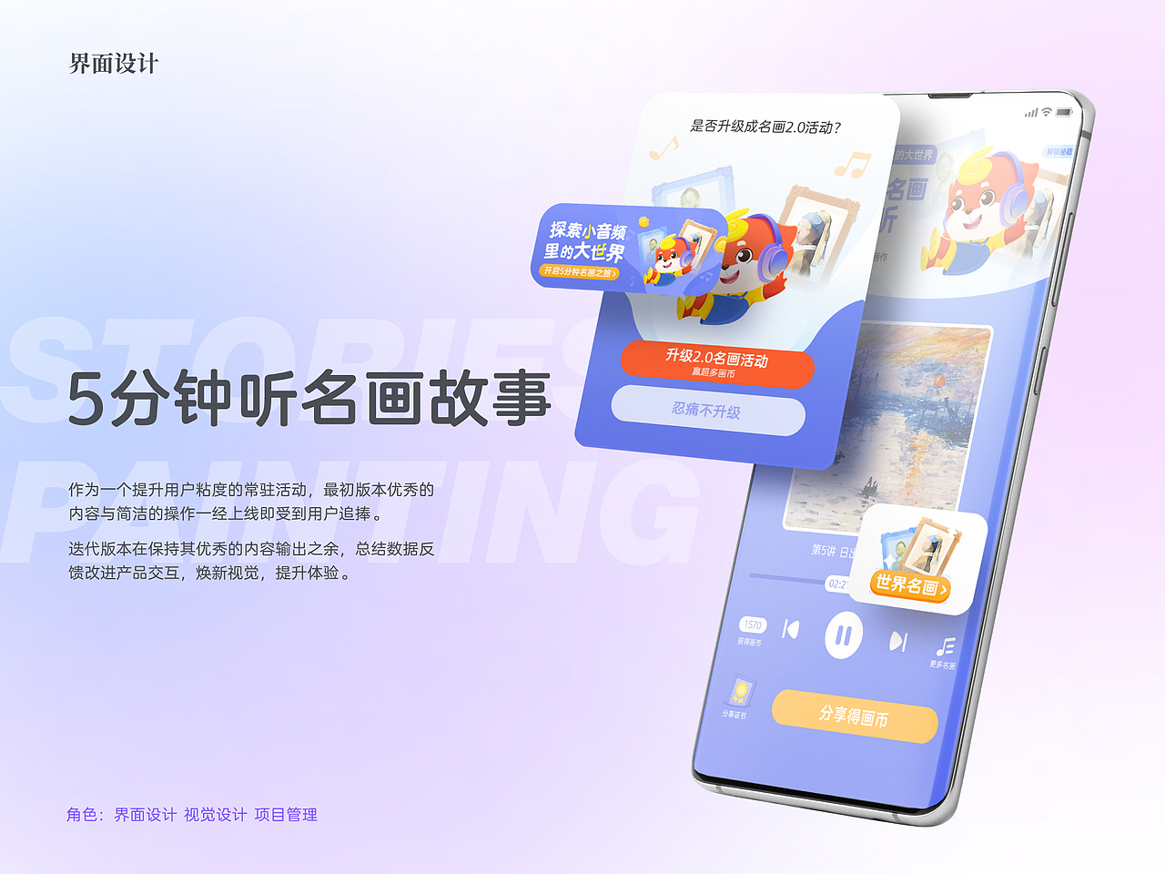 2021在画啦啦两年作品集（图ZMzAzMjA3NDc2） - APP界面 - 站酷设计师Stlllll原创素材 - 站酷ZCOOL