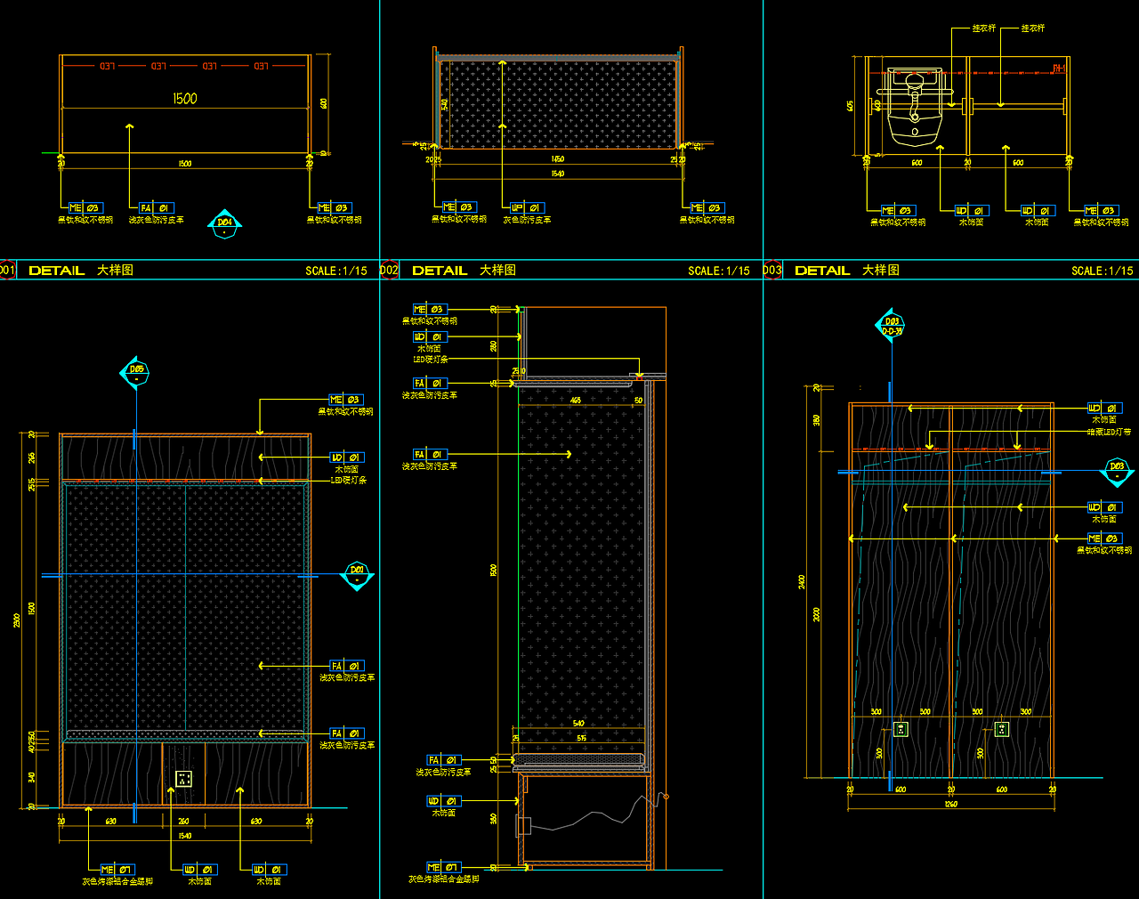 某酒店图纸深化-节点