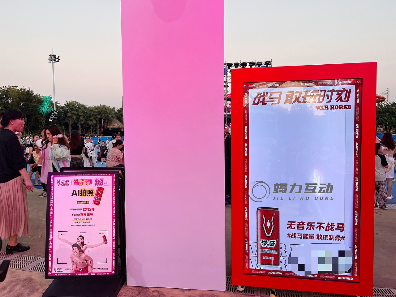 长沙大王山音乐节全息仓AI拍照