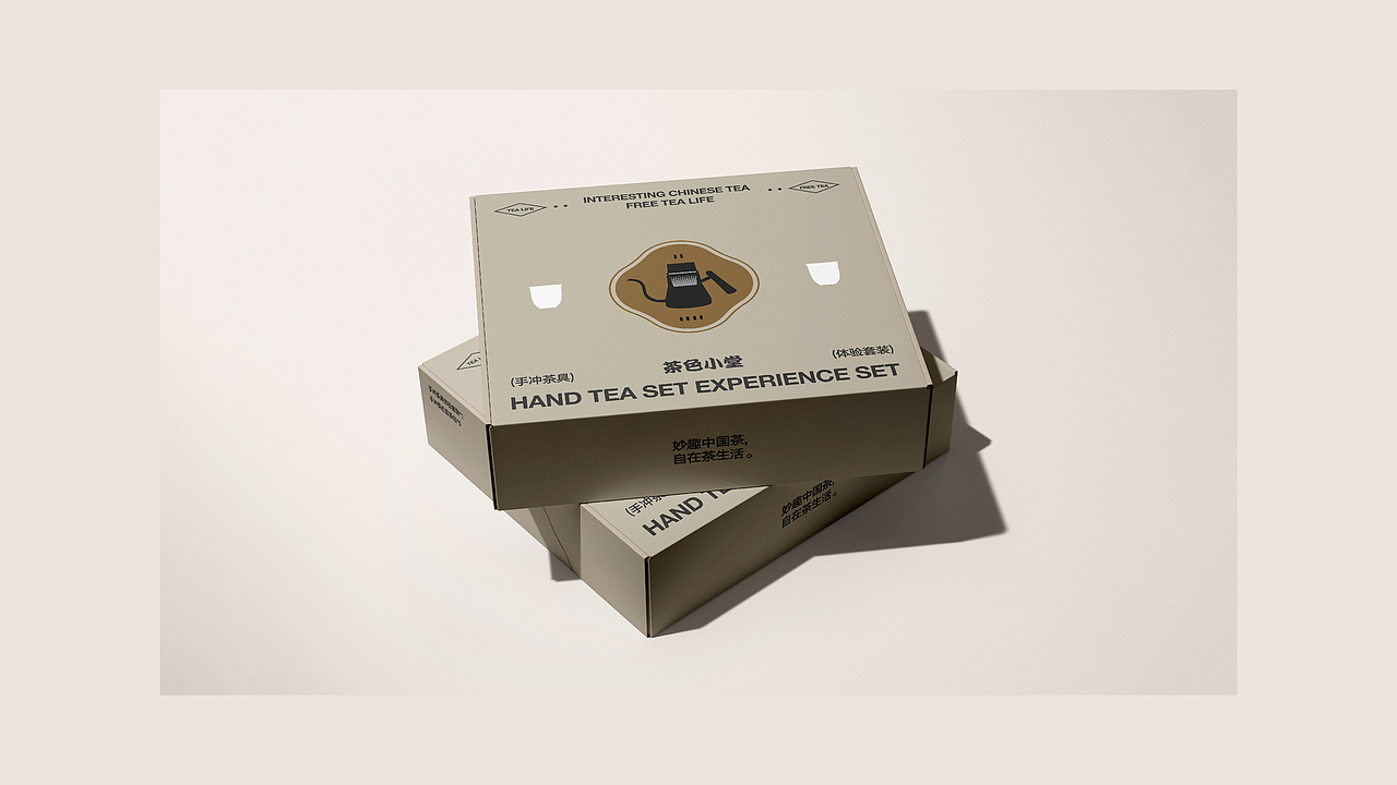 手冲茶具包装设计（图ZMzYzMDQ1NDA4） - 包装 - 站酷设计师s药药原创素材 - 站酷ZCOOL