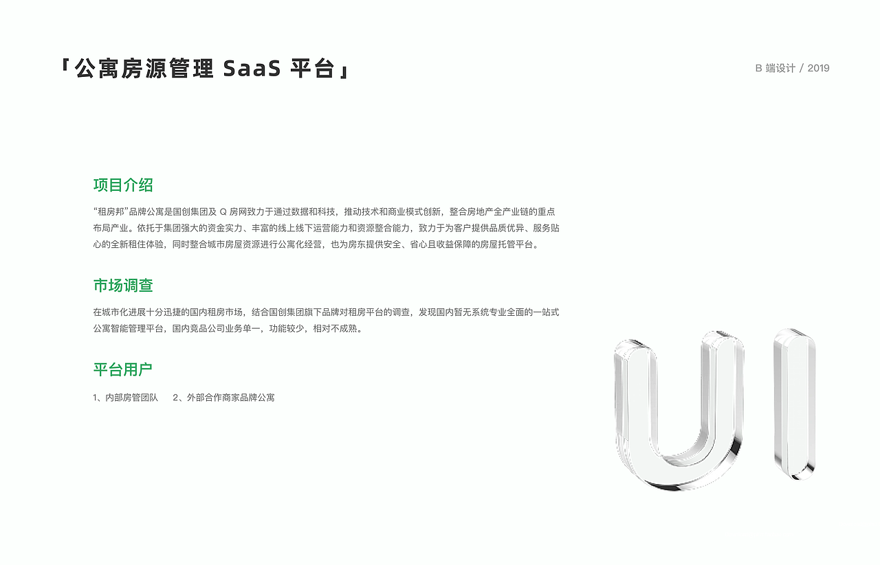 2022过往项目整理（图ZMzE0Nzk0MjQw） - APP界面 - 站酷设计师芒果的西瓜原创素材 - 站酷ZCOOL