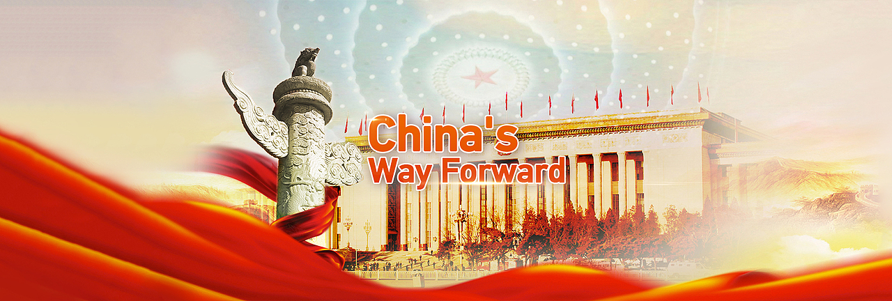 CGTN外语频道题图包装（图ZMzAwNzkzMDEy） - 海报 - 站酷设计师Guantou777原创素材 - 站酷ZCOOL