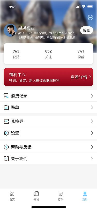 桃花源景点APP（部分）