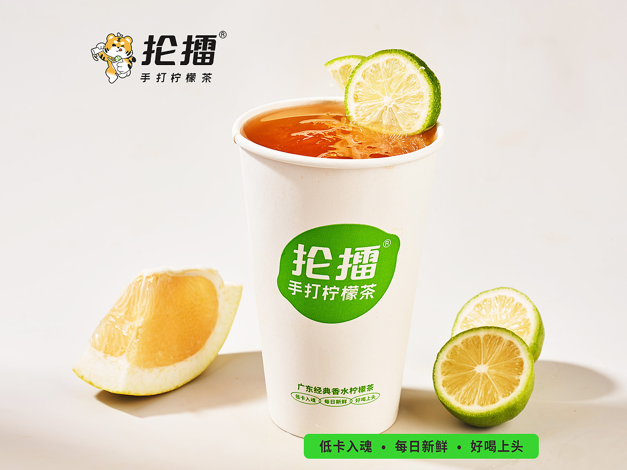 热饮（图ZMzY3NjExMTk2） - 其他 - 站酷设计师丽妃设计原创素材 - 站酷ZCOOL