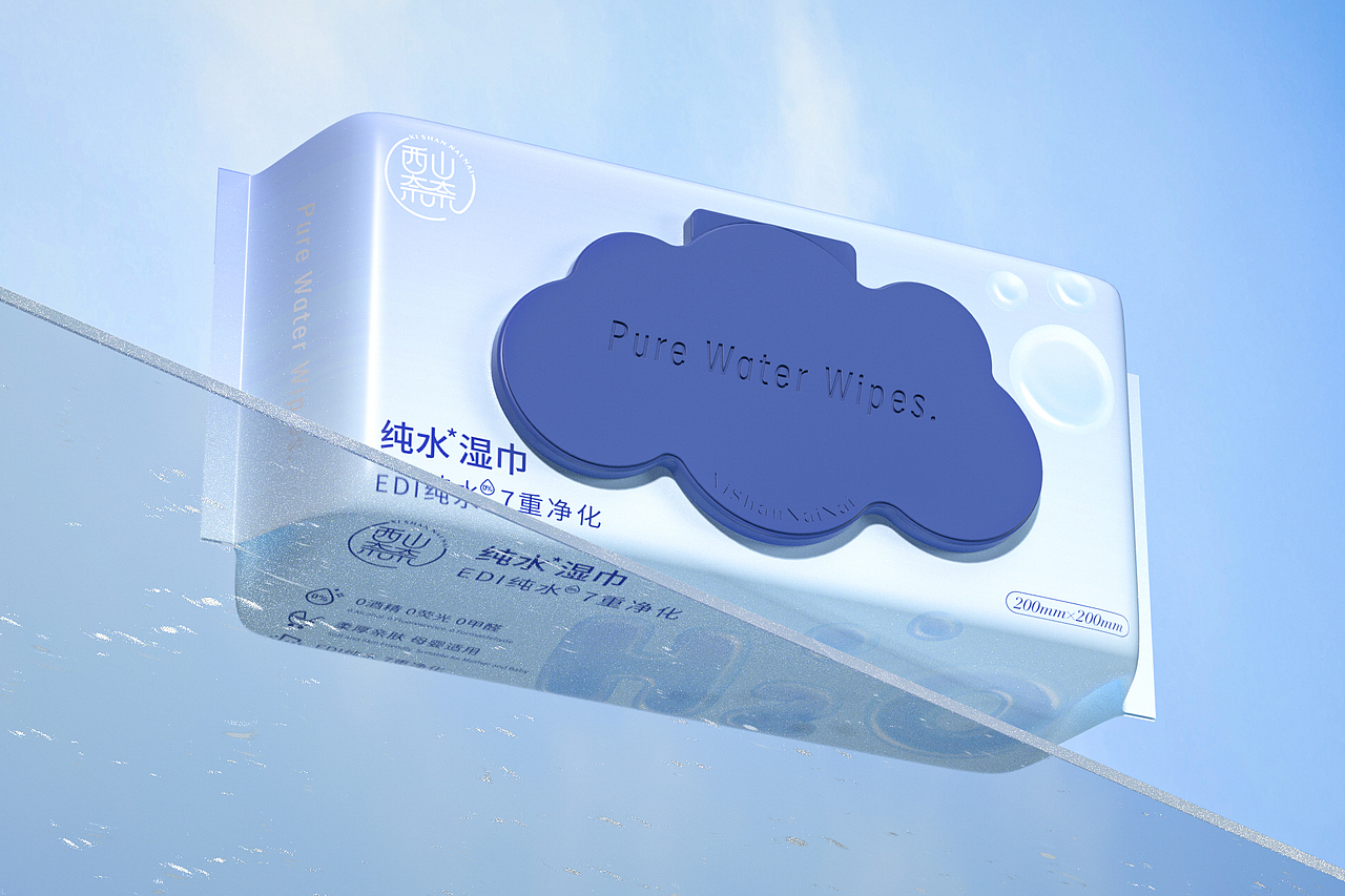 石开设计 | 纯水湿巾包装设计（图ZMzY1NjQ5OTYw） - 包装 - 站酷设计师石开设计原创素材 - 站酷ZCOOL