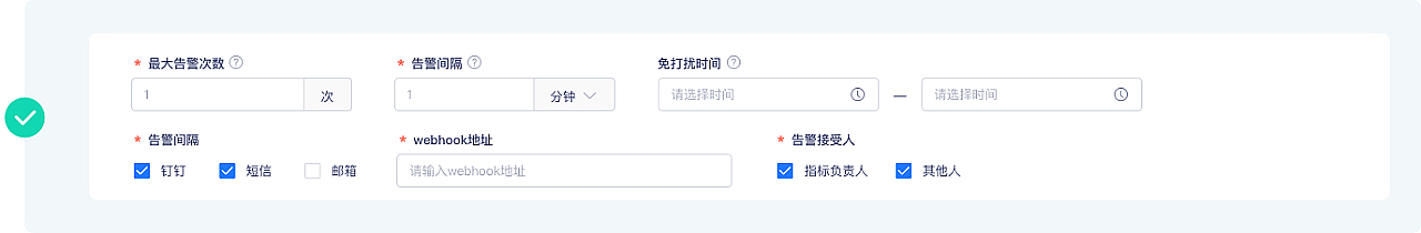 数栈UI5.0设计实战|B端表单这样设计,不仅美观还提效(图ZMzU5MTc0NzMy) - 其他网页 - 站酷设计师Daxi大喜TS原创素材 - 站酷ZCOOL