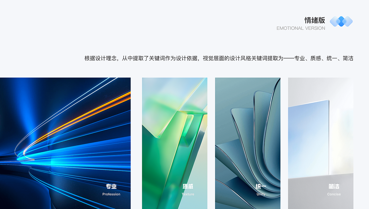 2022-2023UI作品集