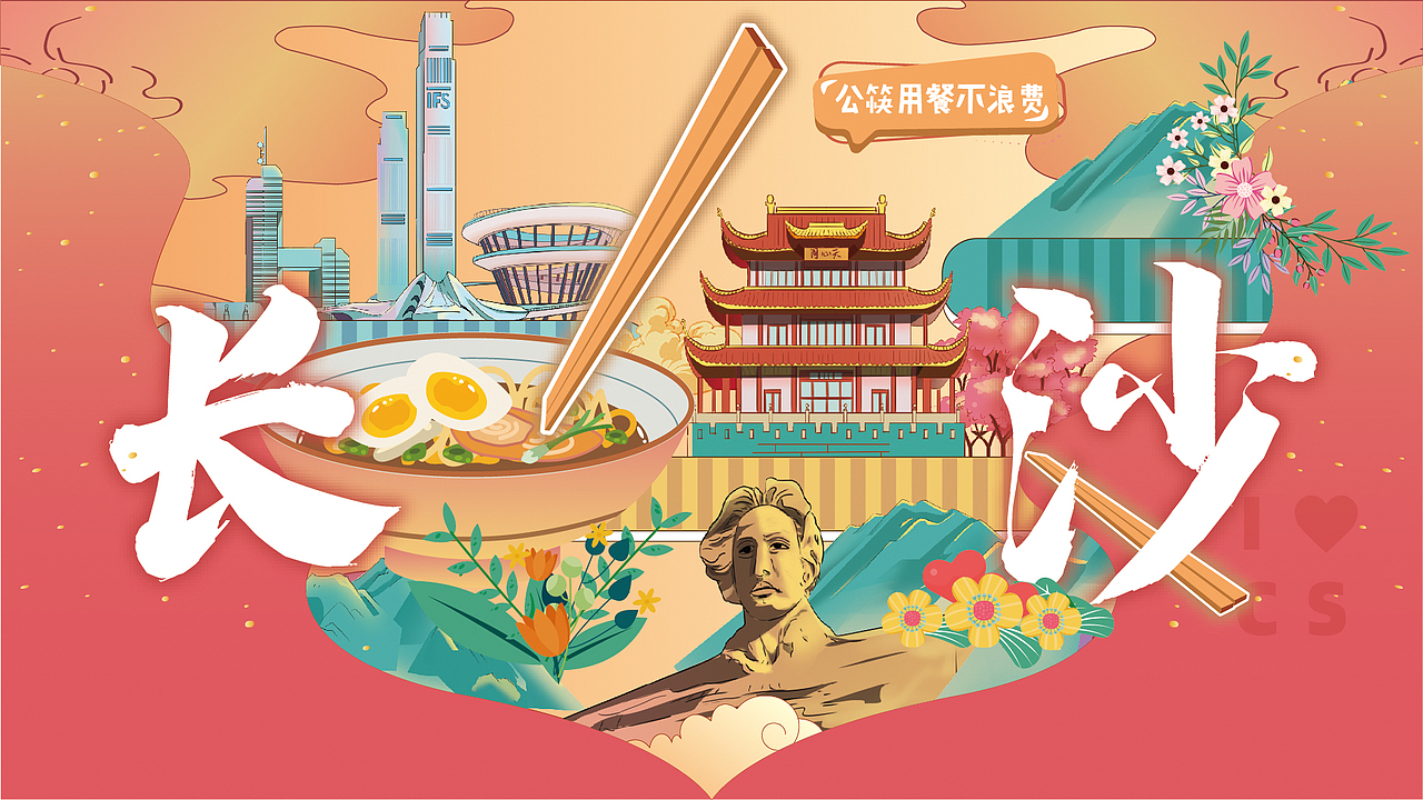 活动主KV合集（图ZMjk2NjQ2MjY4） - 宣传物料 - 站酷设计师胡里糊涂原创素材 - 站酷ZCOOL