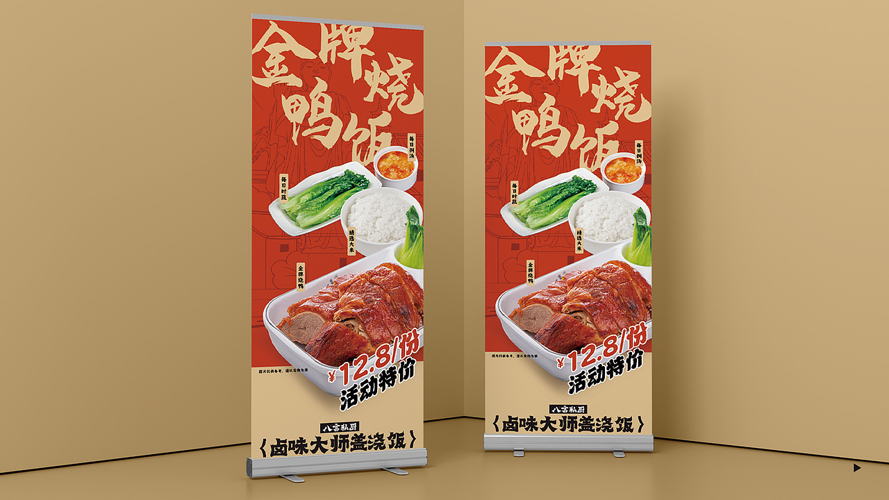 2023PORTFOLIO.平面设计作品集