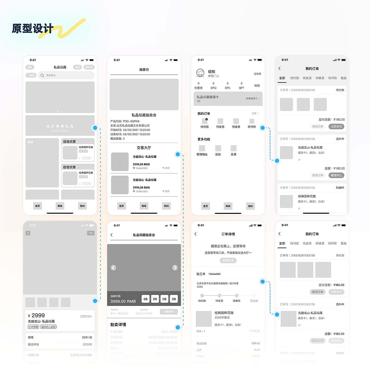 2024作品集（图ZMzcwODcwNTky） - APP界面 - 站酷设计师訑不疑原创素材 - 站酷ZCOOL