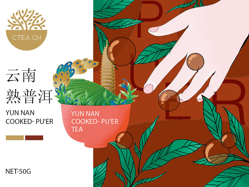 茶杯世界（图ZMzAzNTk4MDI0） - 商业插画 - 站酷设计师阿易易原创素材 - 站酷ZCOOL