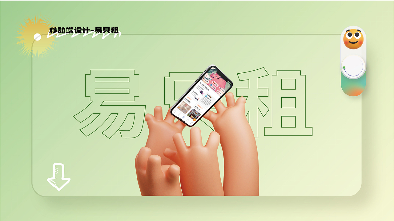 【原创】2022个人作品集（图ZMzI0NjE1NjE2） - 其他平面 - 站酷设计师荷李原创素材 - 站酷ZCOOL
