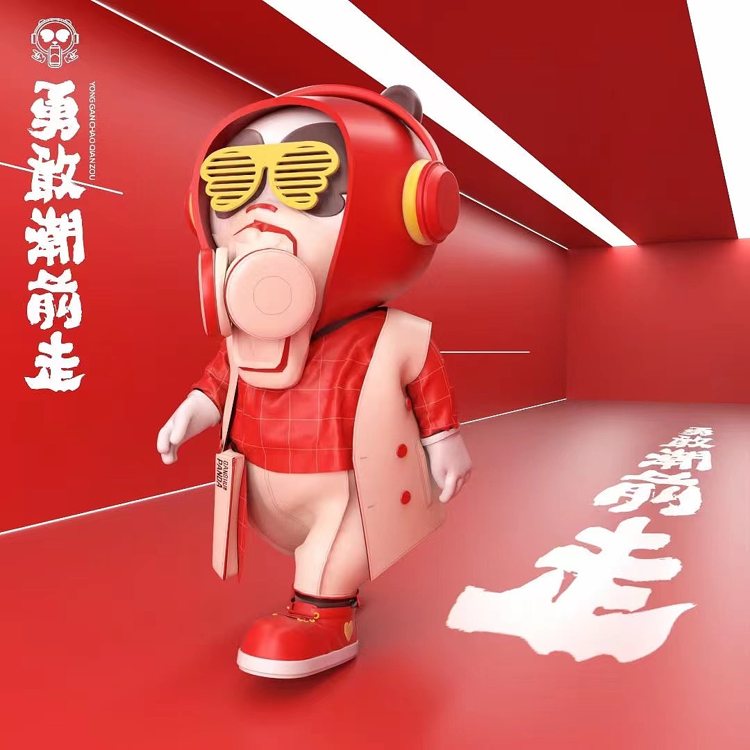 港火熊猫虚拟服装造型