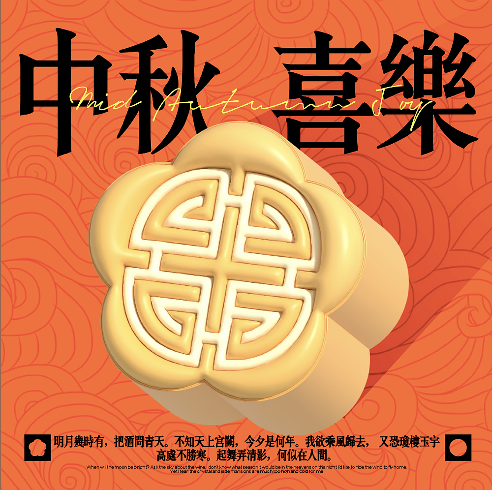 Day10-膨胀（图ZMzI2MTkwODAw） - 海报 - 站酷设计师木子樨原创素材 - 站酷ZCOOL