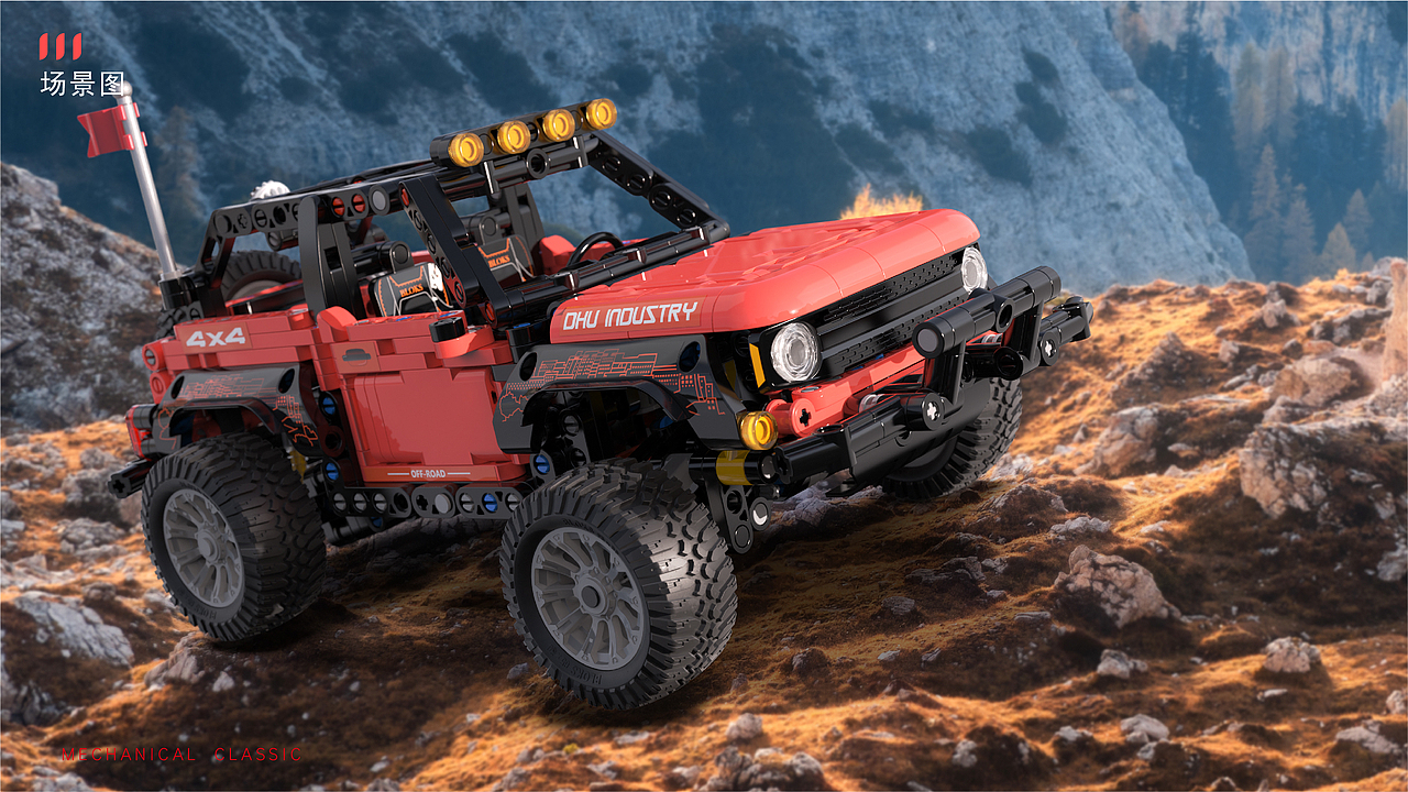 2023作品集-玩教具类-侯鑫山