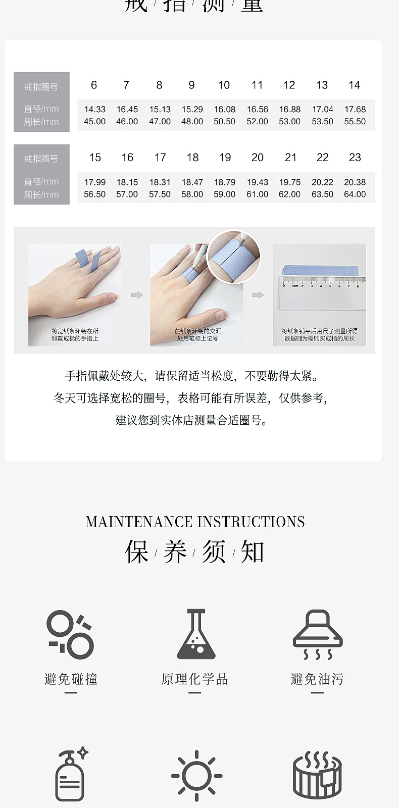 电商珠宝详情页项链吊坠耳饰耳钉耳环（图ZMzAzNzcxMjg4） - 电商 - 站酷设计师小Q醒醒原创素材 - 站酷ZCOOL