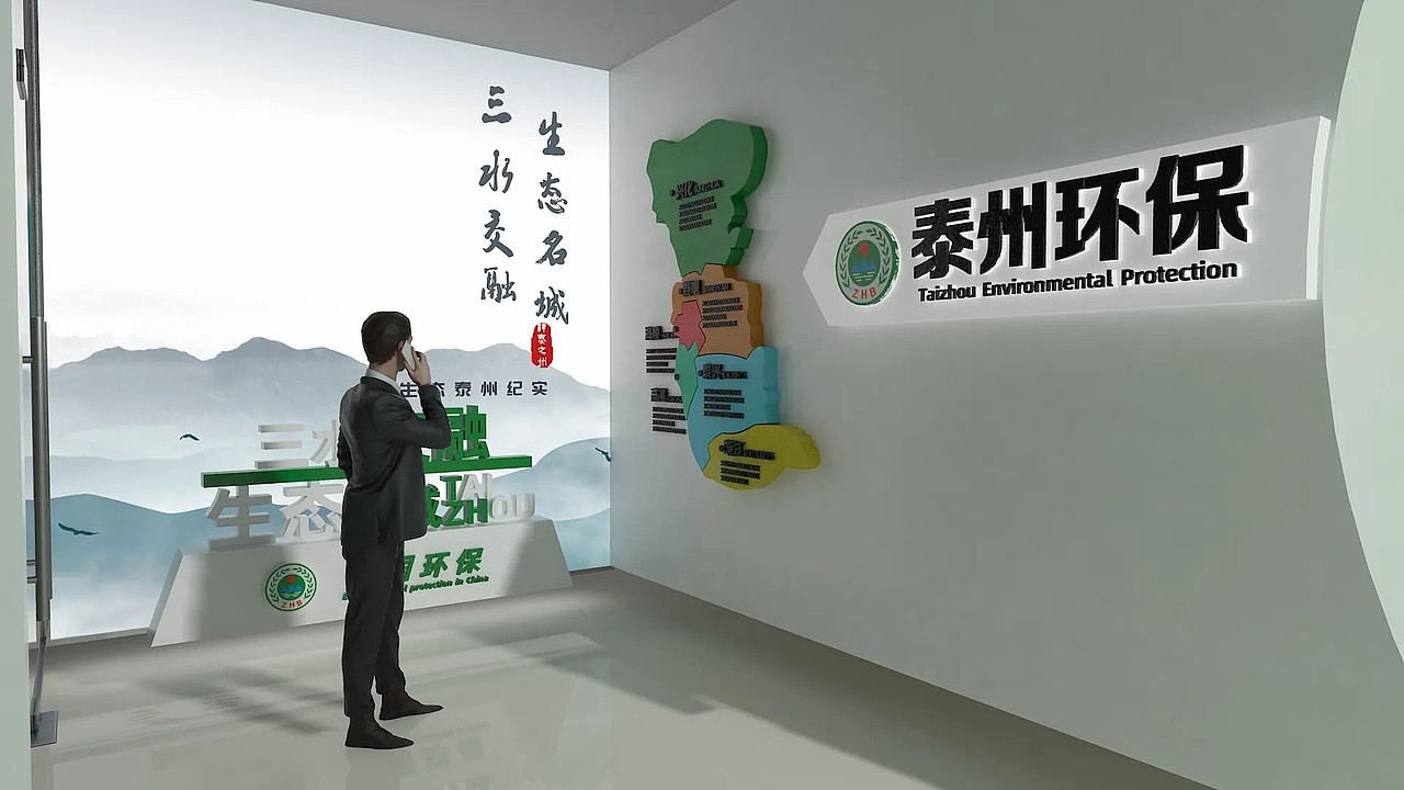 ⚫️平面方案 | 环保展厅