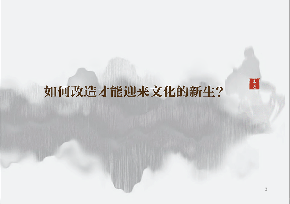 朱熹博物馆升级改造（图ZMzEzODQyNzk2） - 展陈设计 - 站酷设计师大侠长风原创素材 - 站酷ZCOOL