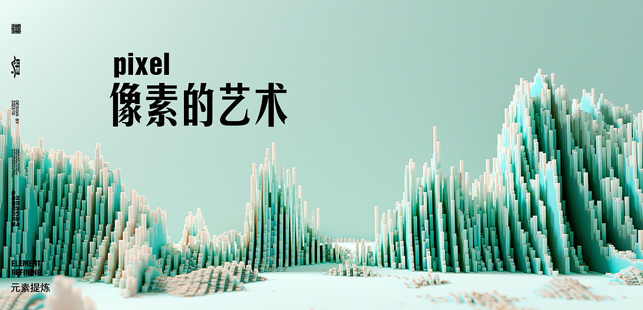 圣视华艺标志设计