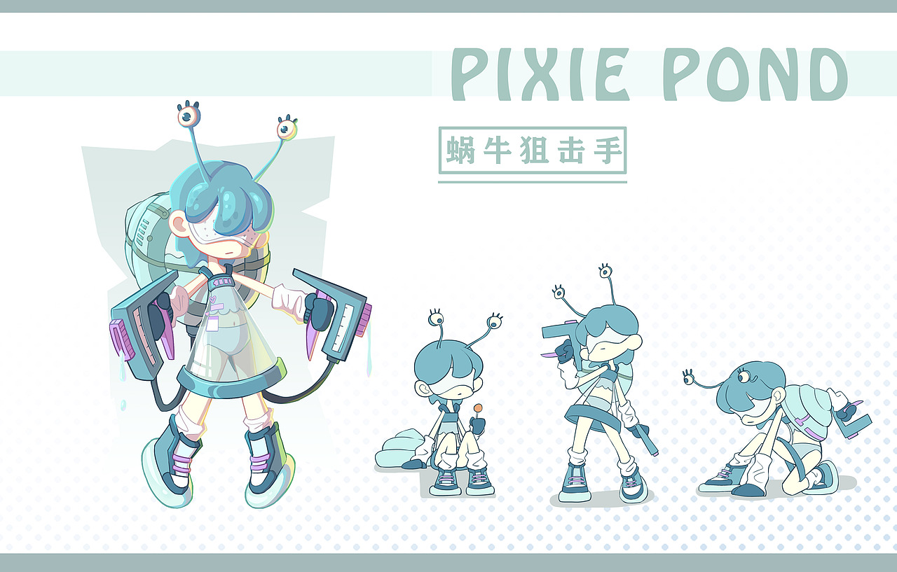 池塘小精灵世界观设计