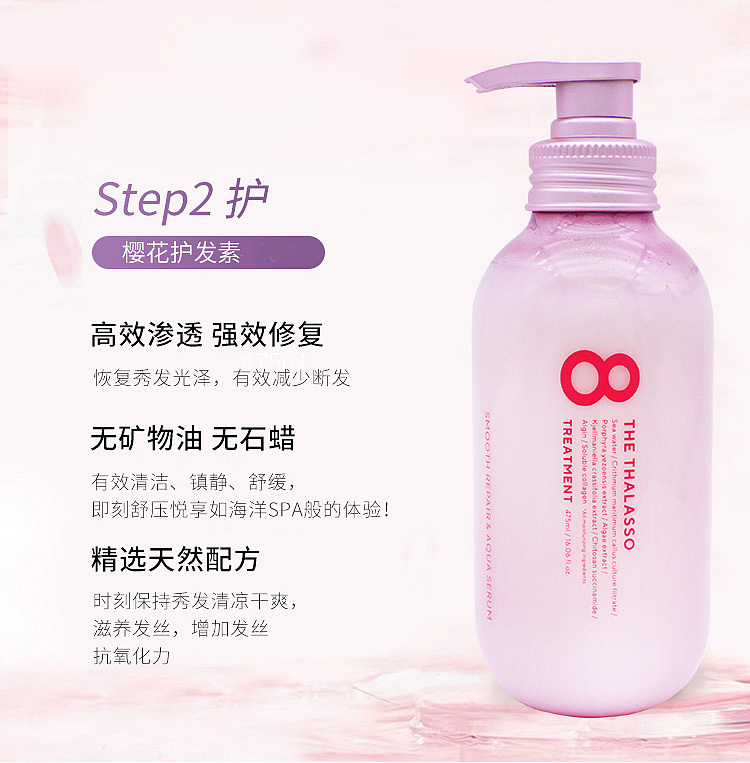 洗护类产品实拍、修图、合成