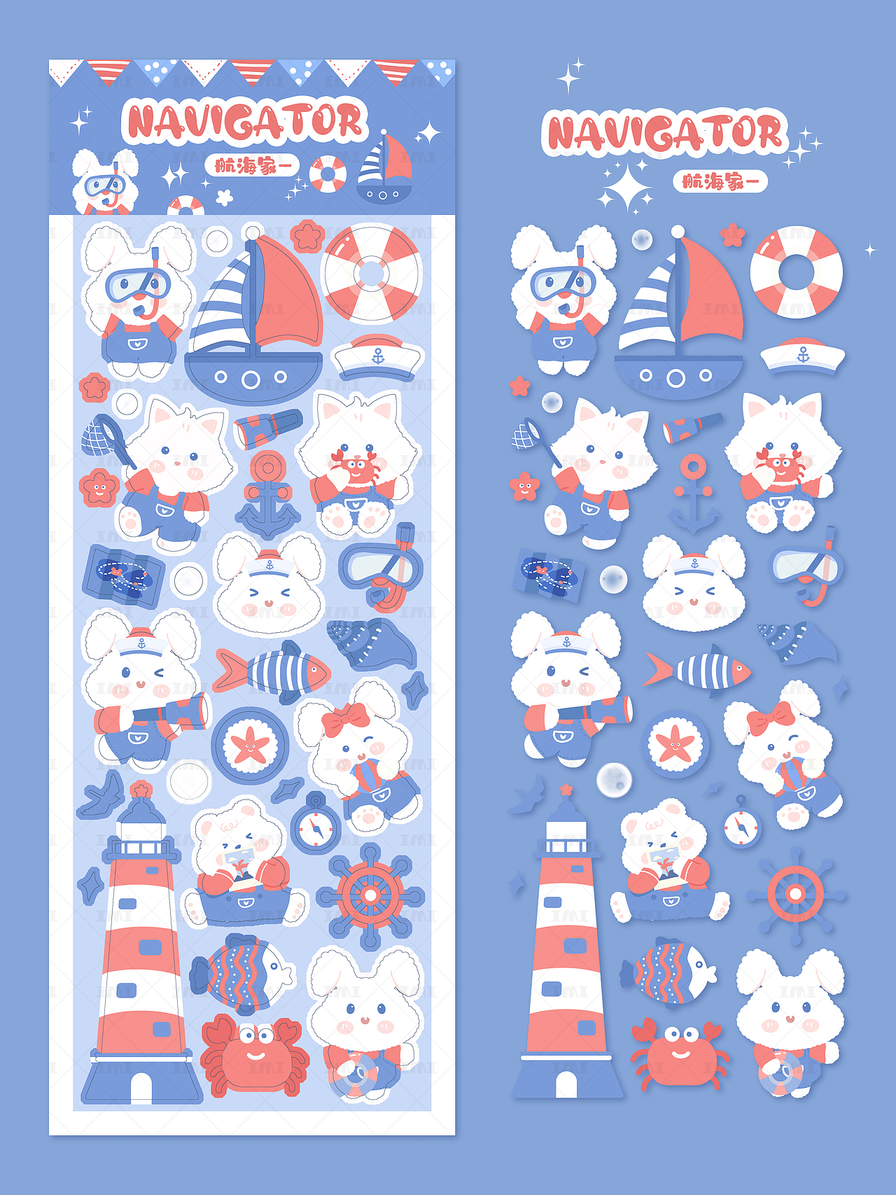 咕卡贴纸系列【宇航员 音乐节 运动员 航海家】