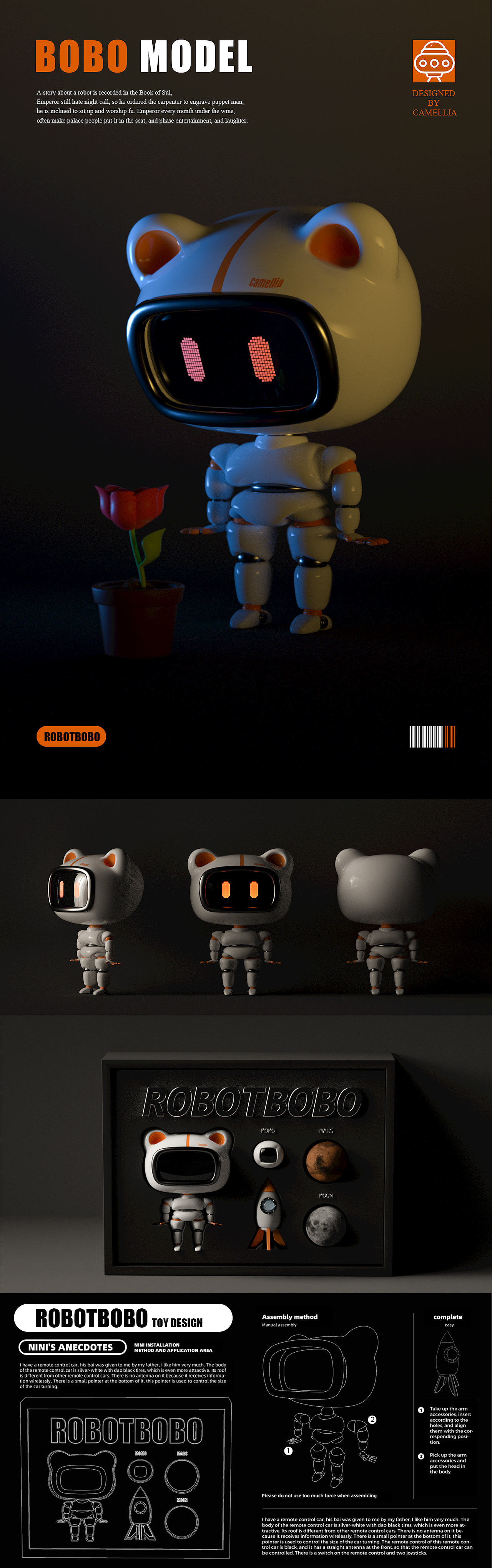 视觉作品集-2022