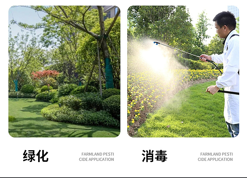 锂电喷雾器（图ZMzYzODIxMDky） - 其他平面 - 站酷设计师小朱日记原创素材 - 站酷ZCOOL