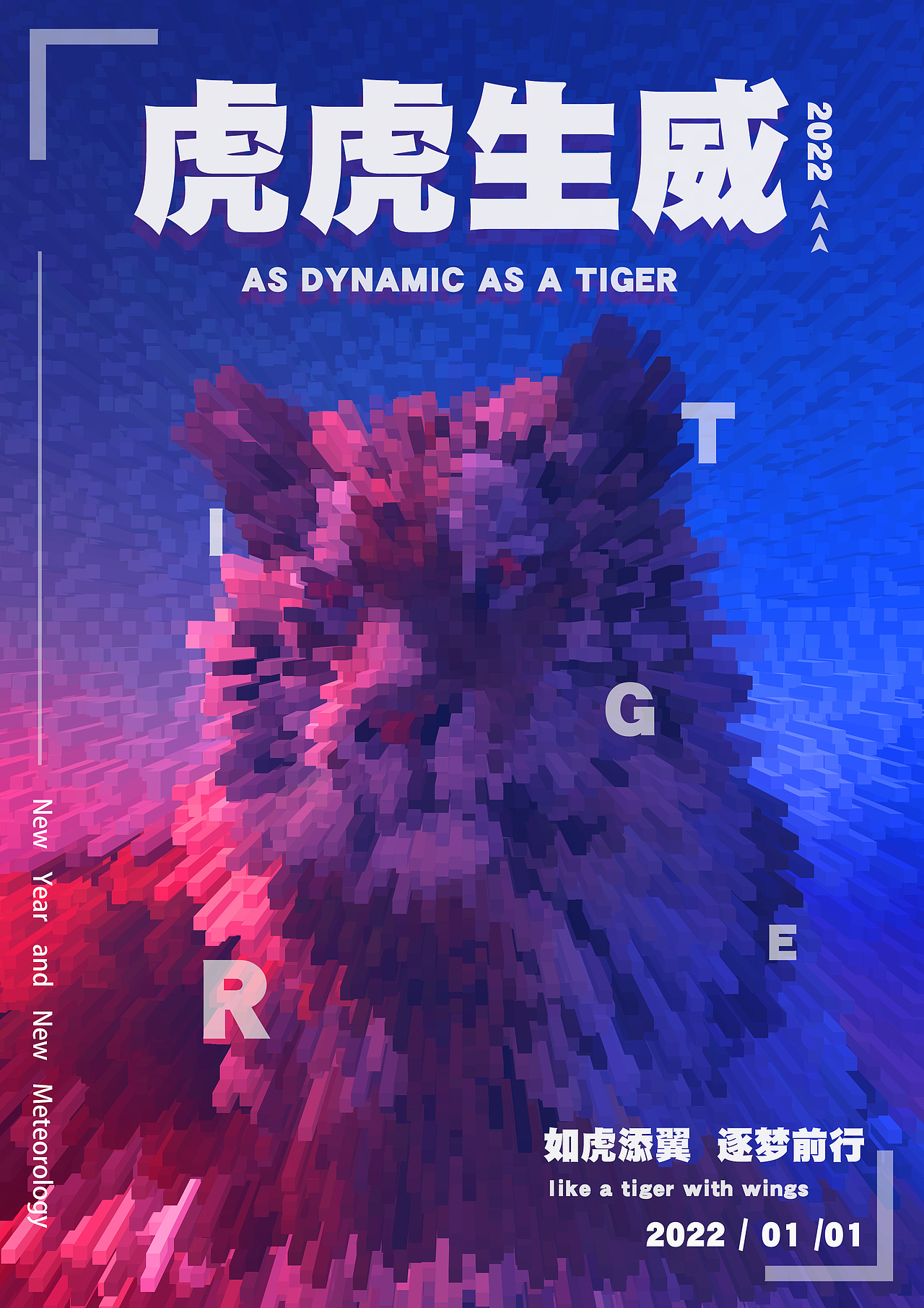 节日海报（图ZMzA4MjAxNTk2） - 海报 - 站酷设计师默壹视觉原创素材 - 站酷ZCOOL