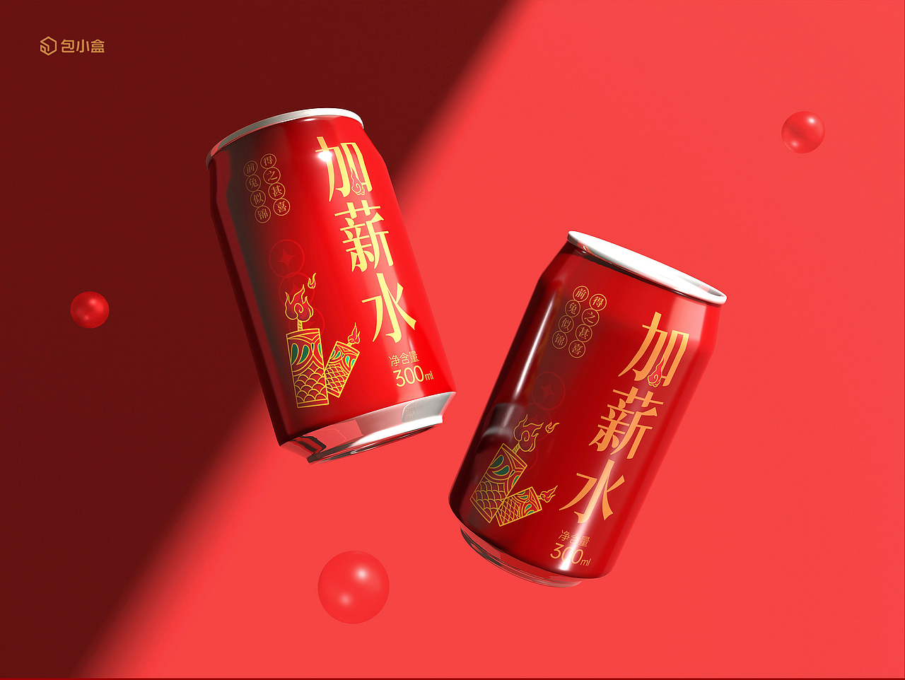 2023兔年新年套装（图ZMzIzNTM0MTA4） - 包装 - 站酷设计师包小盒BAOXIAOHE原创素材 - 站酷ZCOOL