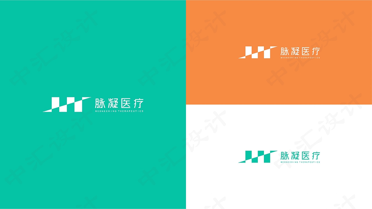 中汇设计×脉凝医疗科技品牌VI设计