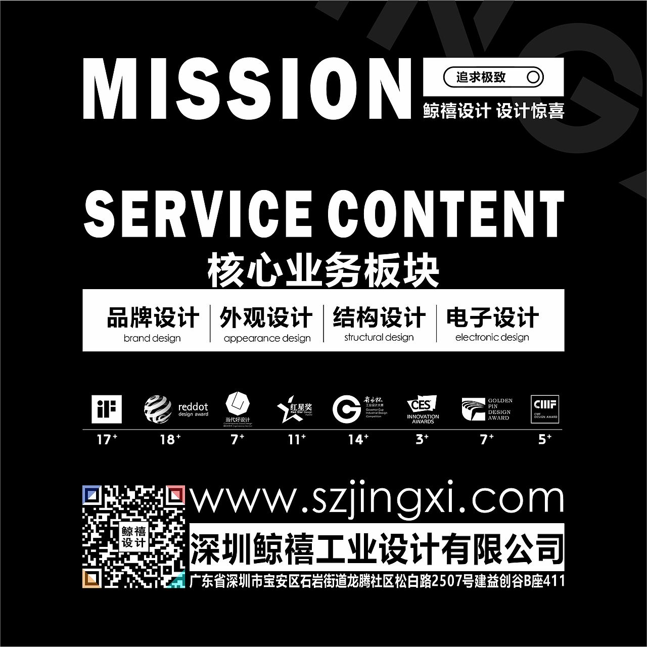 微高压氧疗舱设计 | 鲸禧设计 x 重庆海润(图ZMzYxMDQwNTYw) - 工业用品/机械 - 站酷设计师深圳鲸禧工业设计原创素材 - 站酷ZCOOL