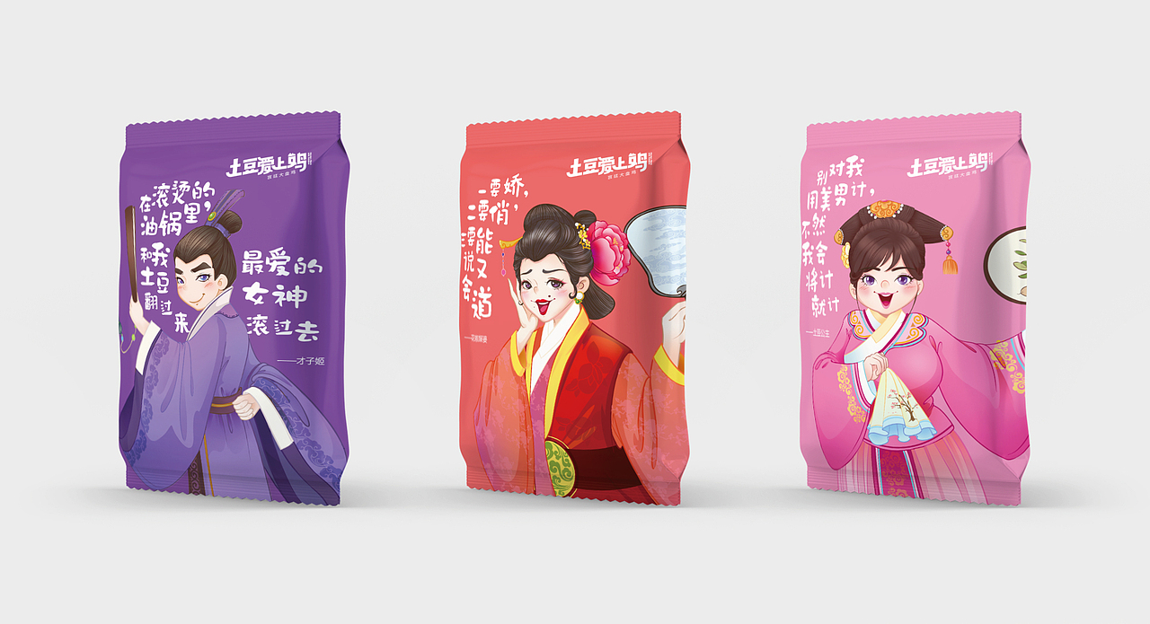土豆爱上鸡 IP形象 插图 绿松鼠IP文创