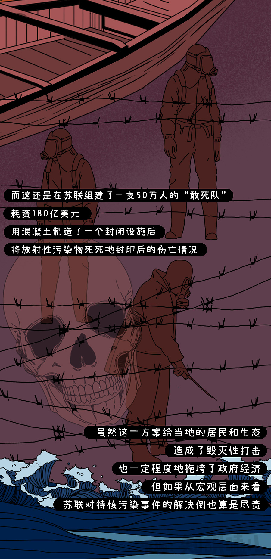 日本核废水排放在即,除了抗议还能做什么?