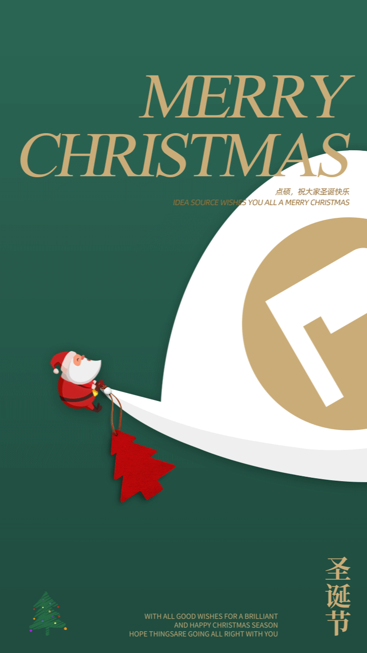 微动效,让海报更吸睛