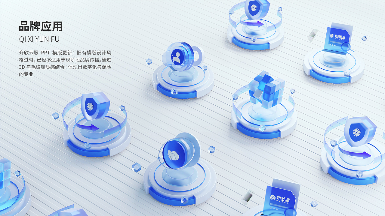 齐欣客服系统表情包（图ZMzIyMDc1NzYw） - 人物/生物 - 站酷设计师想名字想秃了头原创素材 - 站酷ZCOOL