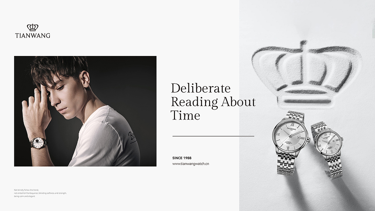 天王表品牌LOGO及VI设计全新升级