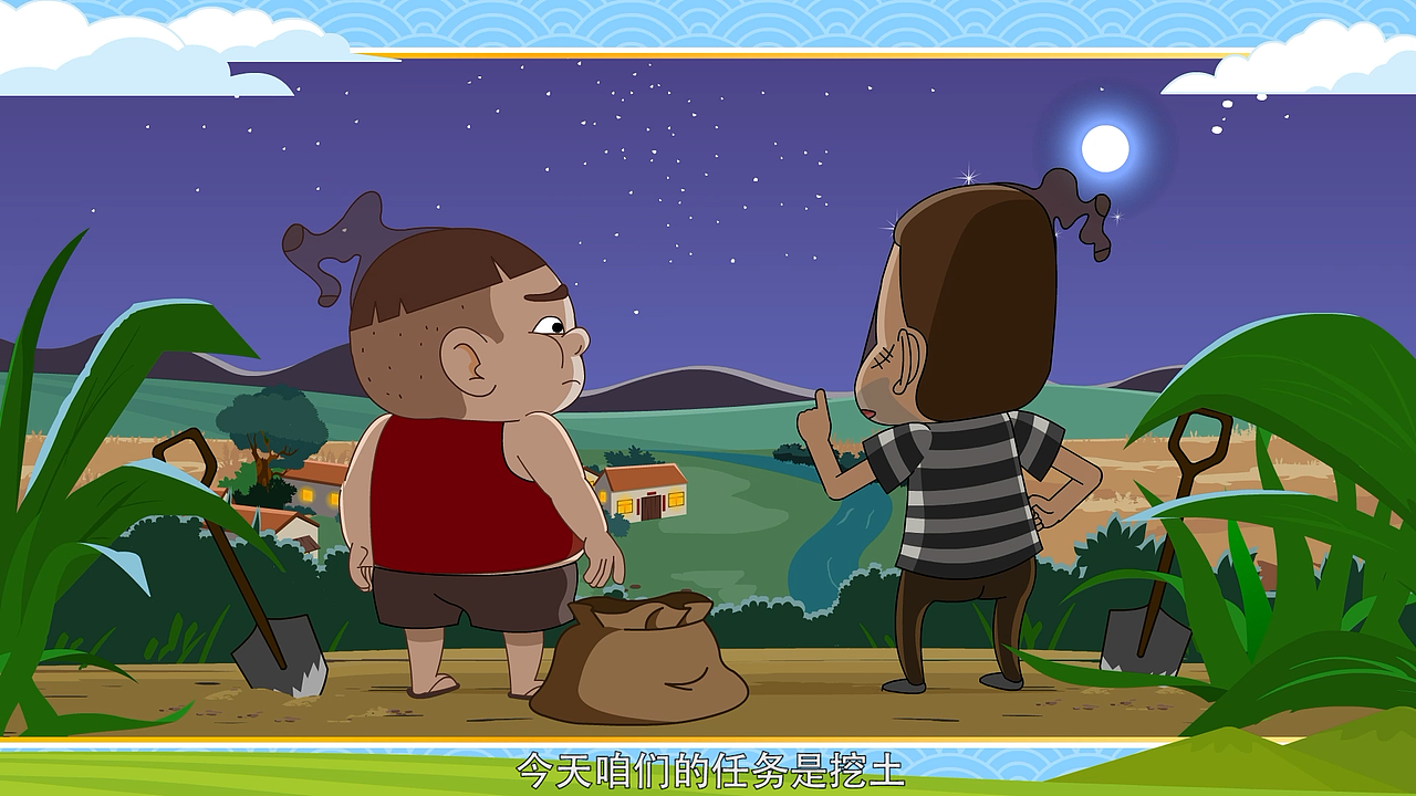 耕宝来了——采挖黑土违法吗？