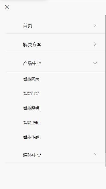 企业官网|移动端网站|门户网站|网页设计|企业宣传