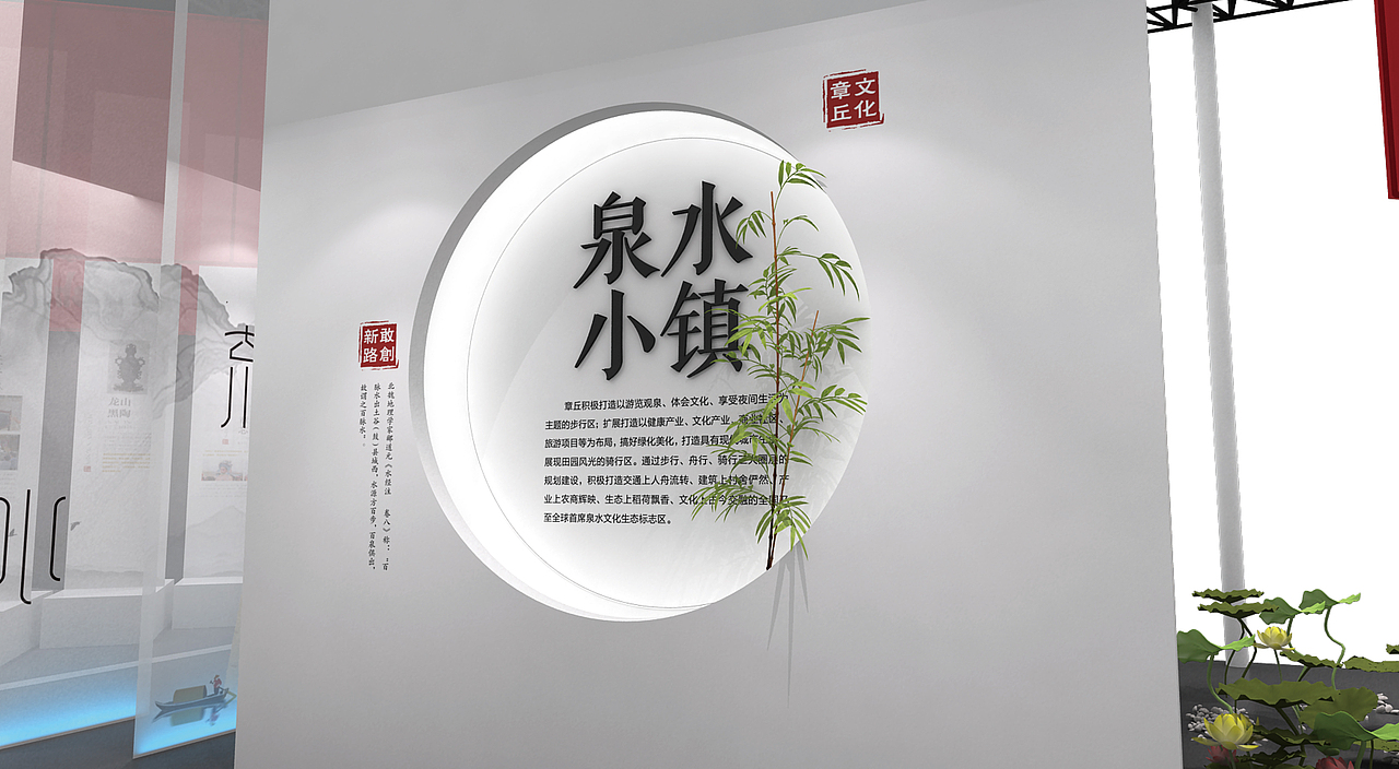 章丘文博会特装平面排版（图ZMzA5MzM4NjQ4） - 其他平面 - 站酷设计师Lz_Design原创素材 - 站酷ZCOOL