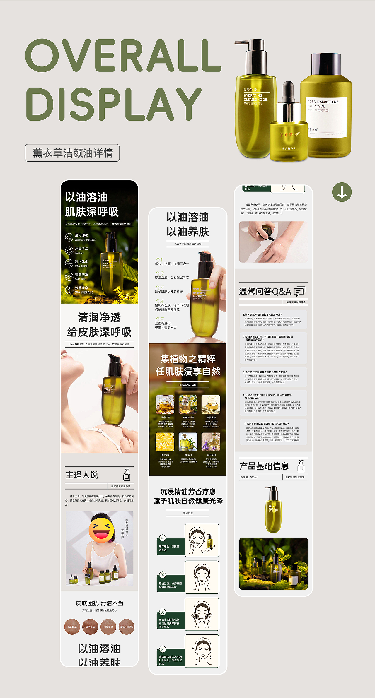 2022-2023作品集（图ZMzYyODk4NjE2） - 其他平面 - 站酷设计师啊Min原创素材 - 站酷ZCOOL