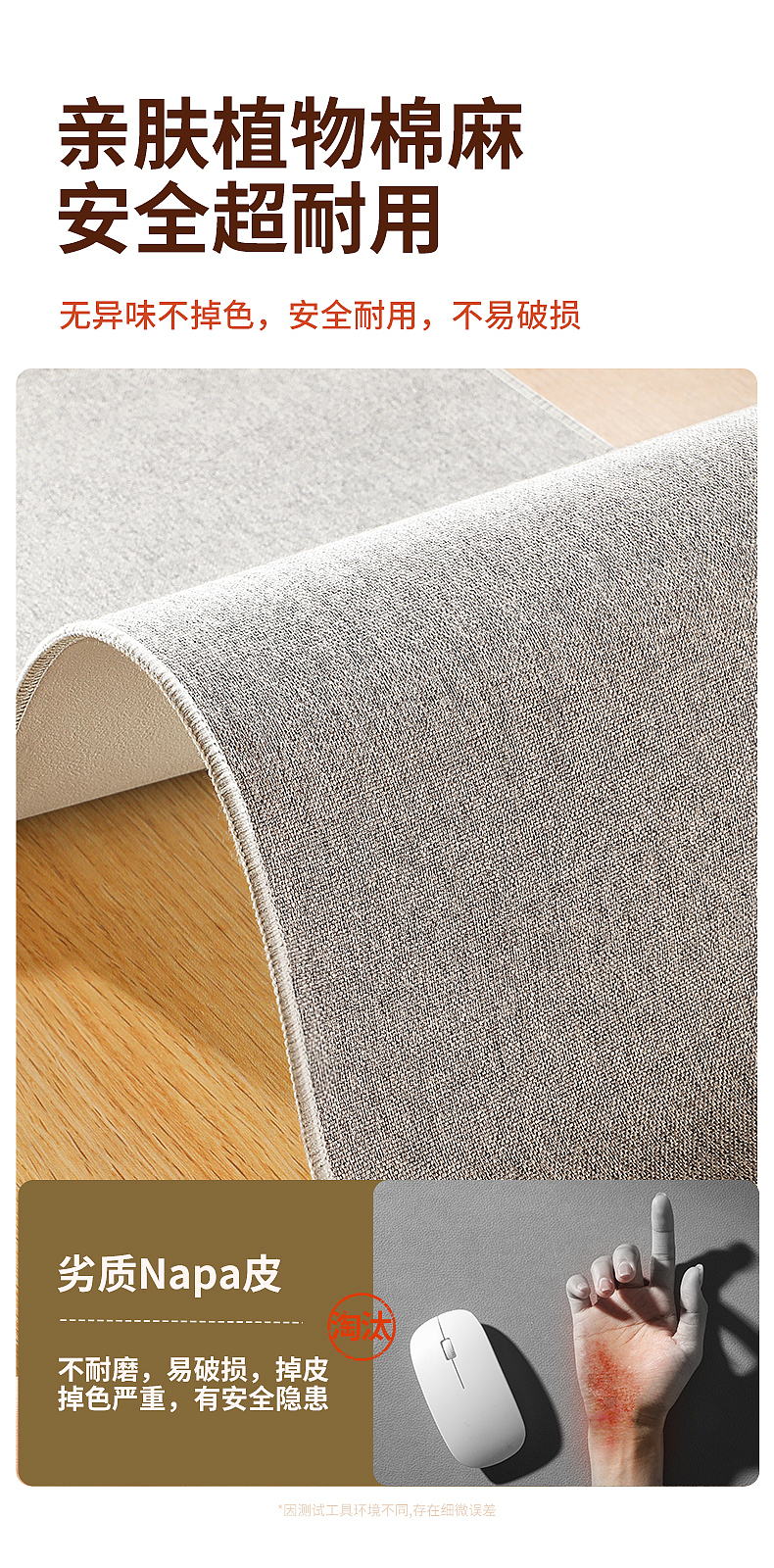 【爆款】详情主图-棉麻暖桌垫-2023
