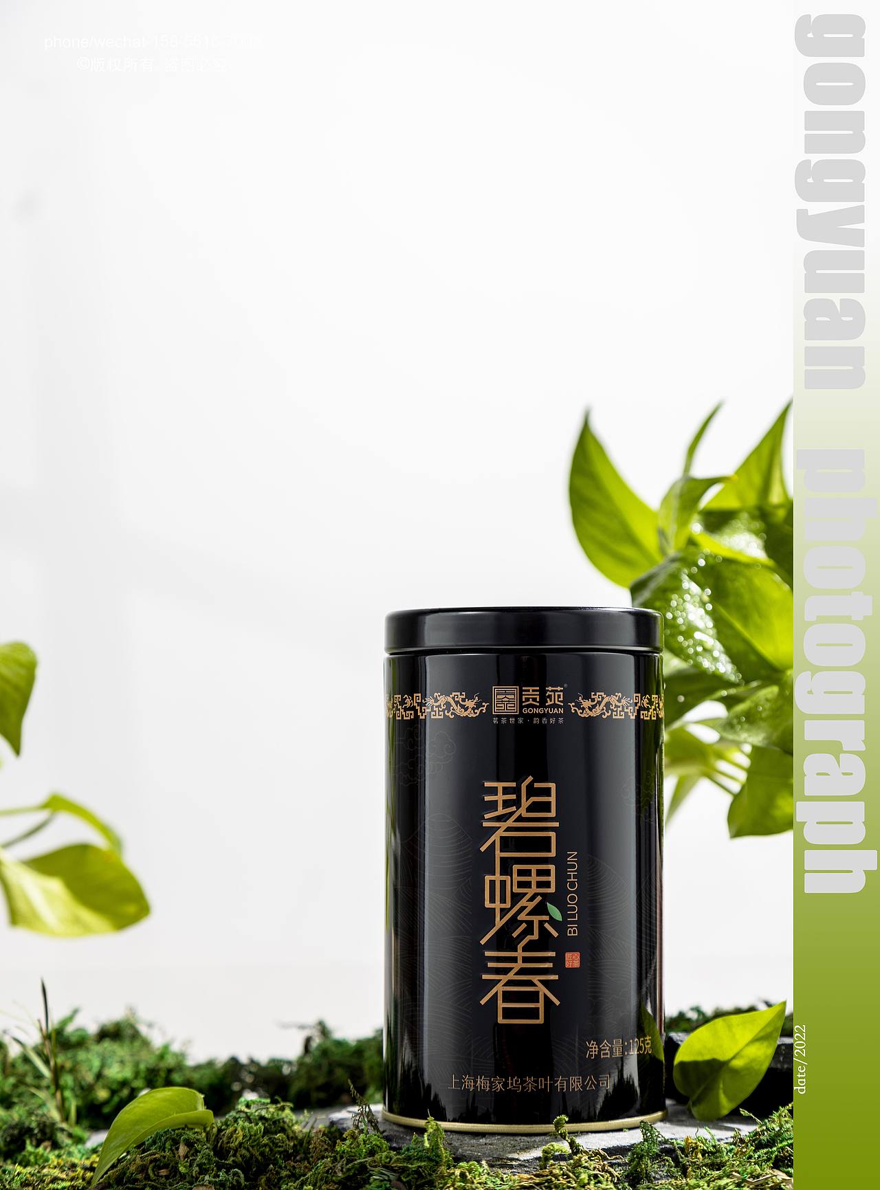 产品拍摄 | 贡苑 & 碧螺春/绿茶（图ZMzMxMDE5NTIw） - 产品摄影 - 站酷设计师尹瀚逸原创素材 - 站酷ZCOOL