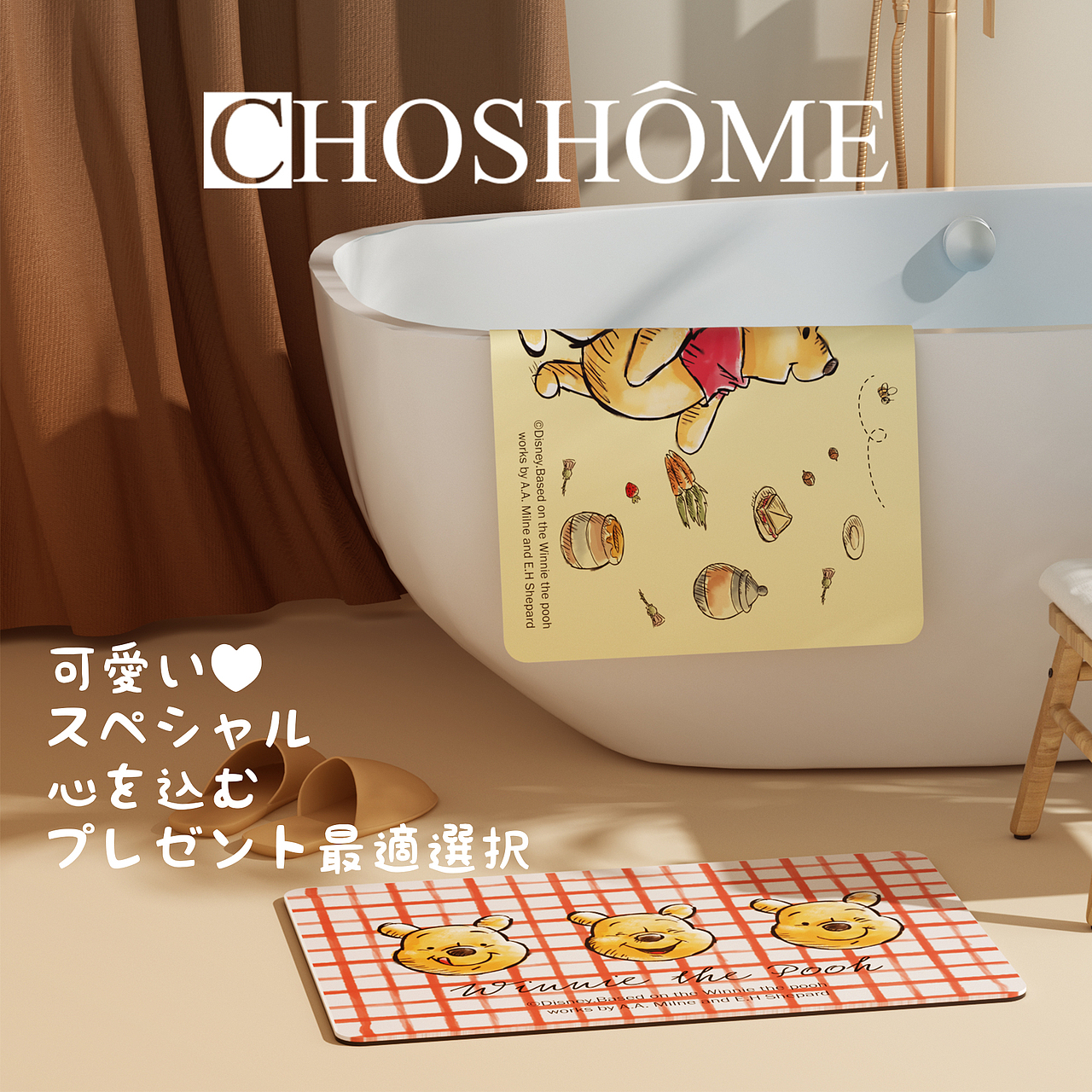 Amazon日本站浴室垫（图ZMzQyNTA1MjQ4） - 电商 - 站酷设计师GDiddle原创素材 - 站酷ZCOOL