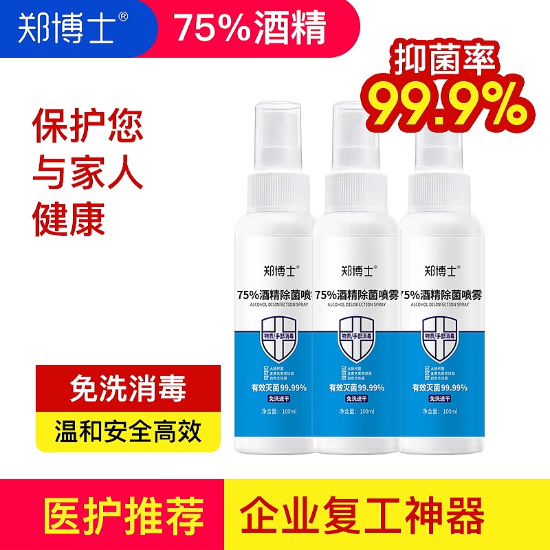 主图分享（图ZMzQzODg4MDY0） - 电商 - 站酷设计师AI电商美工小哥原创素材 - 站酷ZCOOL