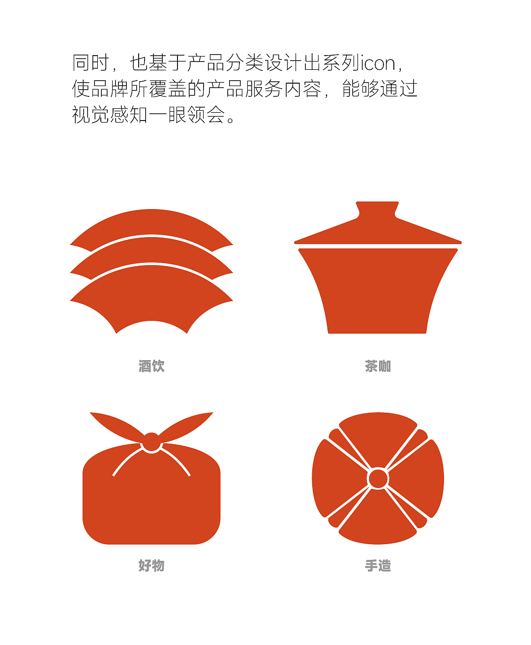 武林故事 x 甲古文設計|夜市经济 武林文创