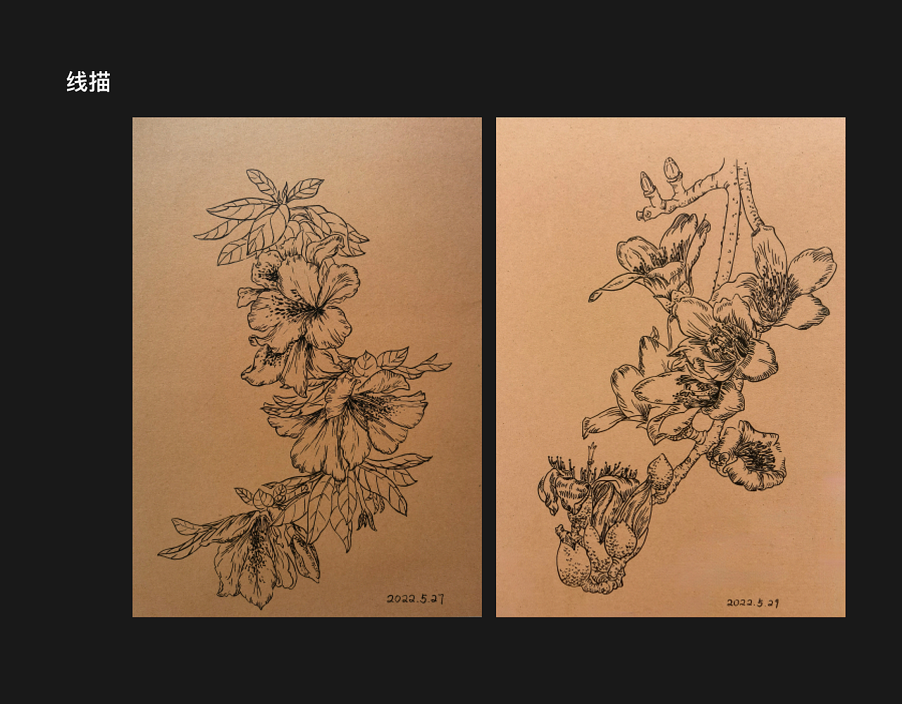 2022-2023UX/UI设计作品集